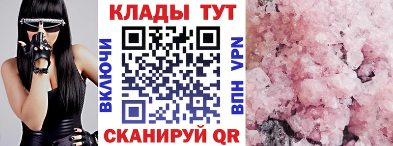 Где купить наркотики Звенигород Альфа ПВП МАРИХУАНА Кокаин