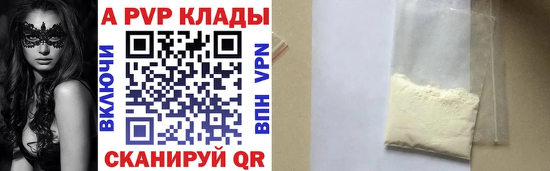 Alpha PVP VHQ  Звенигород 