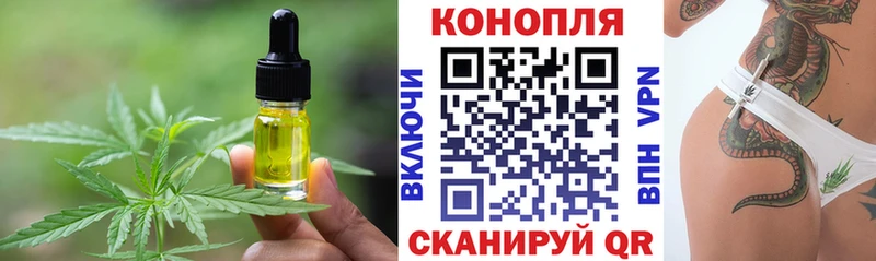 Canna-Cookies конопля  Звенигород 