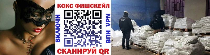 КОКАИН Перу  Звенигород 