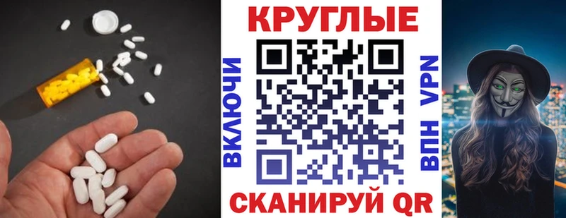 ЭКСТАЗИ ешки  ссылка на мегу вход  Звенигород 