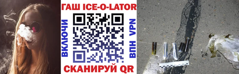 Гашиш гашик  Звенигород 