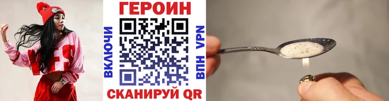 что такое   Звенигород  blacksprut ССЫЛКА  Героин герыч 