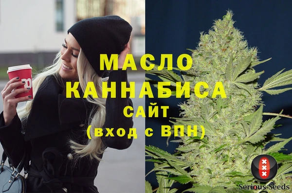 дистиллят марихуана Алексин