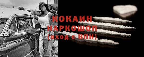 скорость Абаза