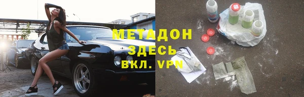 марки lsd Абдулино