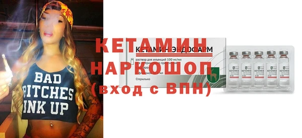 спайс Медвежьегорск