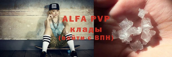 скорость Абаза