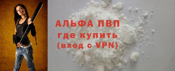 марки lsd Абдулино