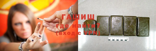 шишки Абинск