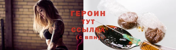 шишки Абинск