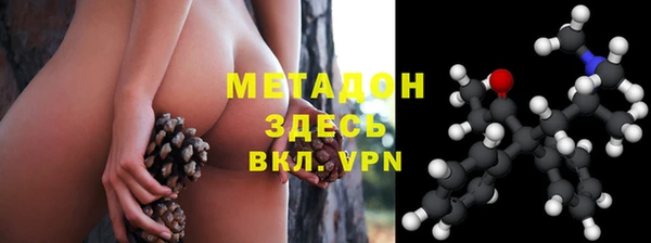 шишки Абинск