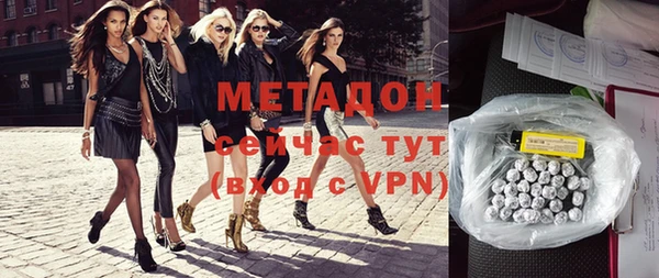дистиллят марихуана Алексин