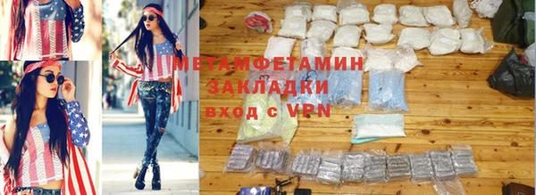 скорость Абаза