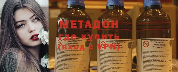 шишки Абинск