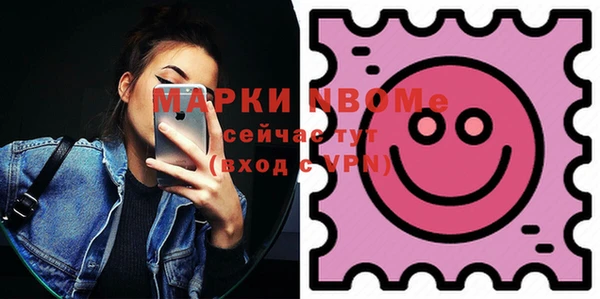 шишки Абинск