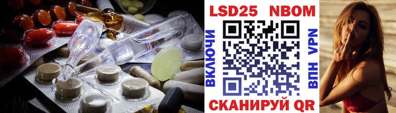 LSD-25 экстази кислота  hydra рабочий сайт  Звенигород 