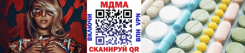 MDMA crystal Звенигород