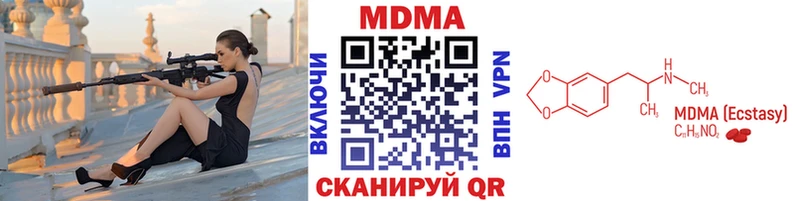 МДМА молли Звенигород