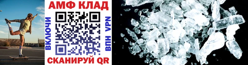 blacksprut как войти  где продают   Звенигород  МЕТАМФЕТАМИН пудра 