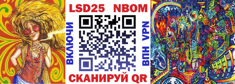 Марки NBOMe 1,5мг  Звенигород 