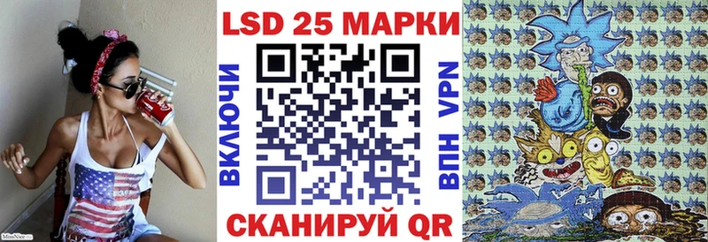 Марки N-bome 1500мкг Звенигород