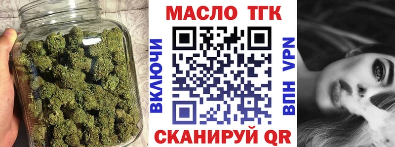 цена наркотик  Звенигород  нарко площадка клад  ТГК вейп 